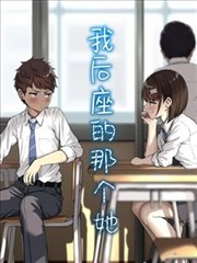 墨线笔记漫画封面图